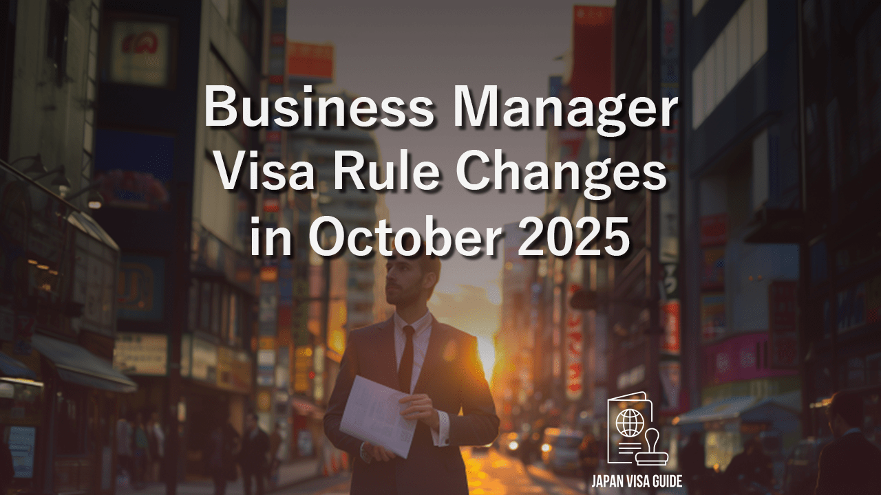 A foreign entrepreneur holding documents in a Japanese city street, with text reading “Business Manager Visa Rule Changes in October 2025”